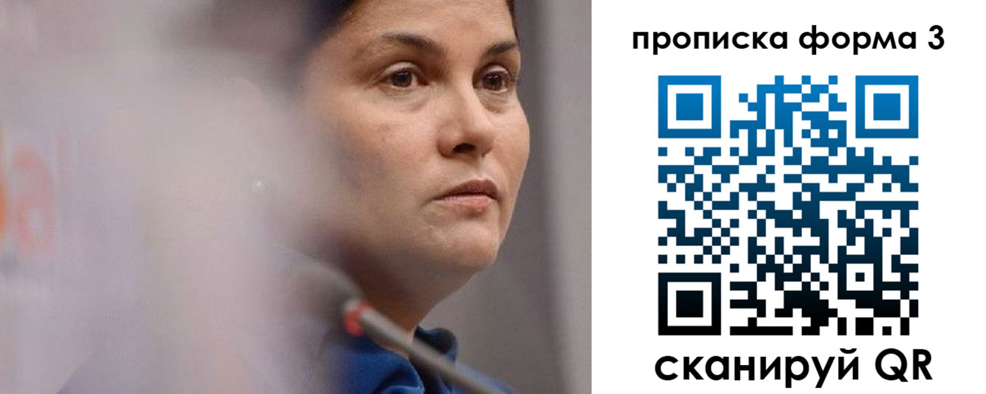 регистрация в Киржаче