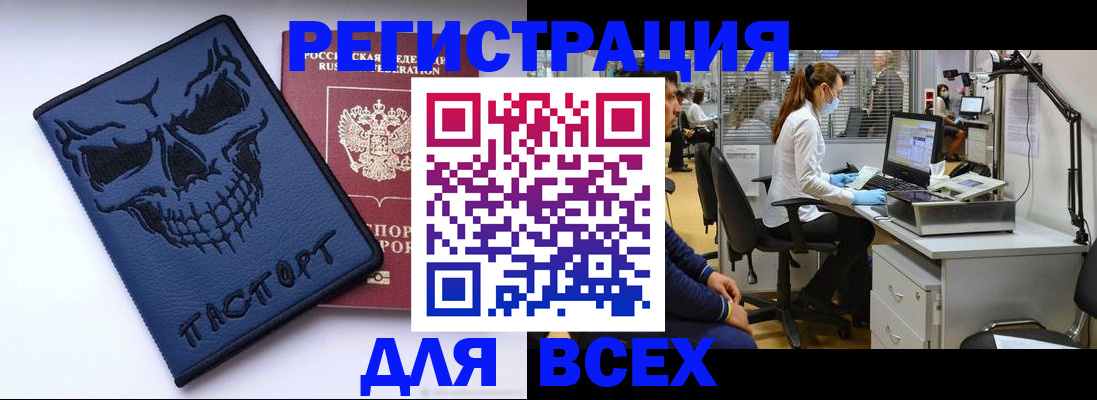 временная регистрация законно в Киржаче
