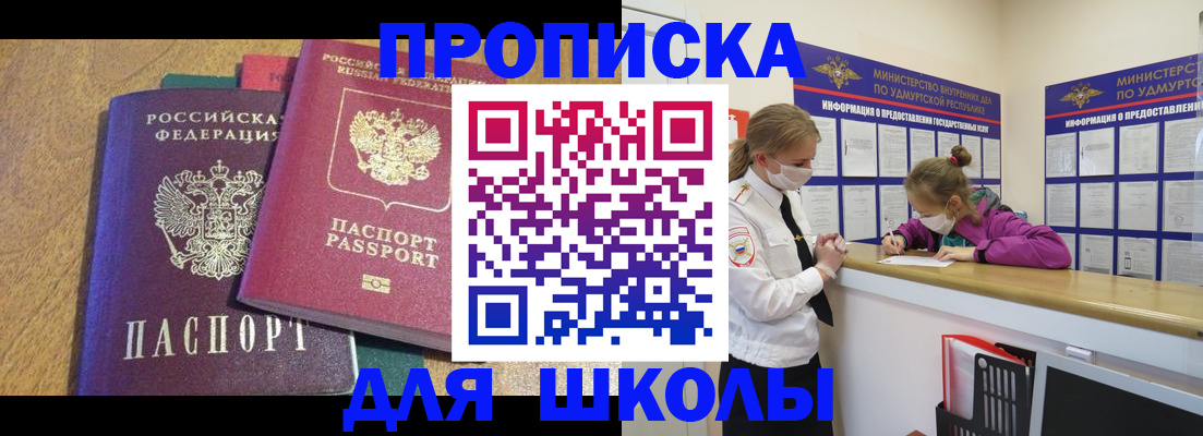 временная регистрация поиск в Киржаче